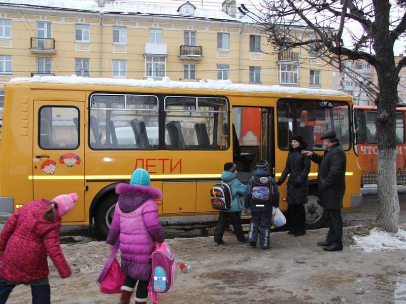 Перевозка школьников
